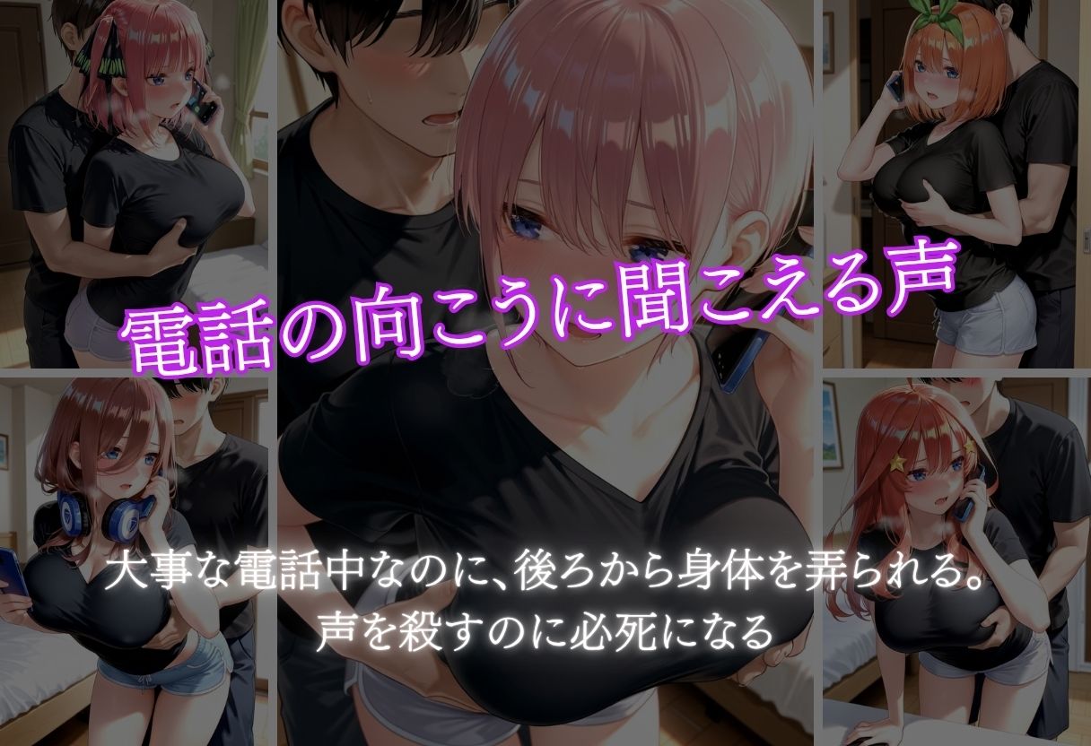 悪戯されたら、生で欲しくなる サンプル画像6