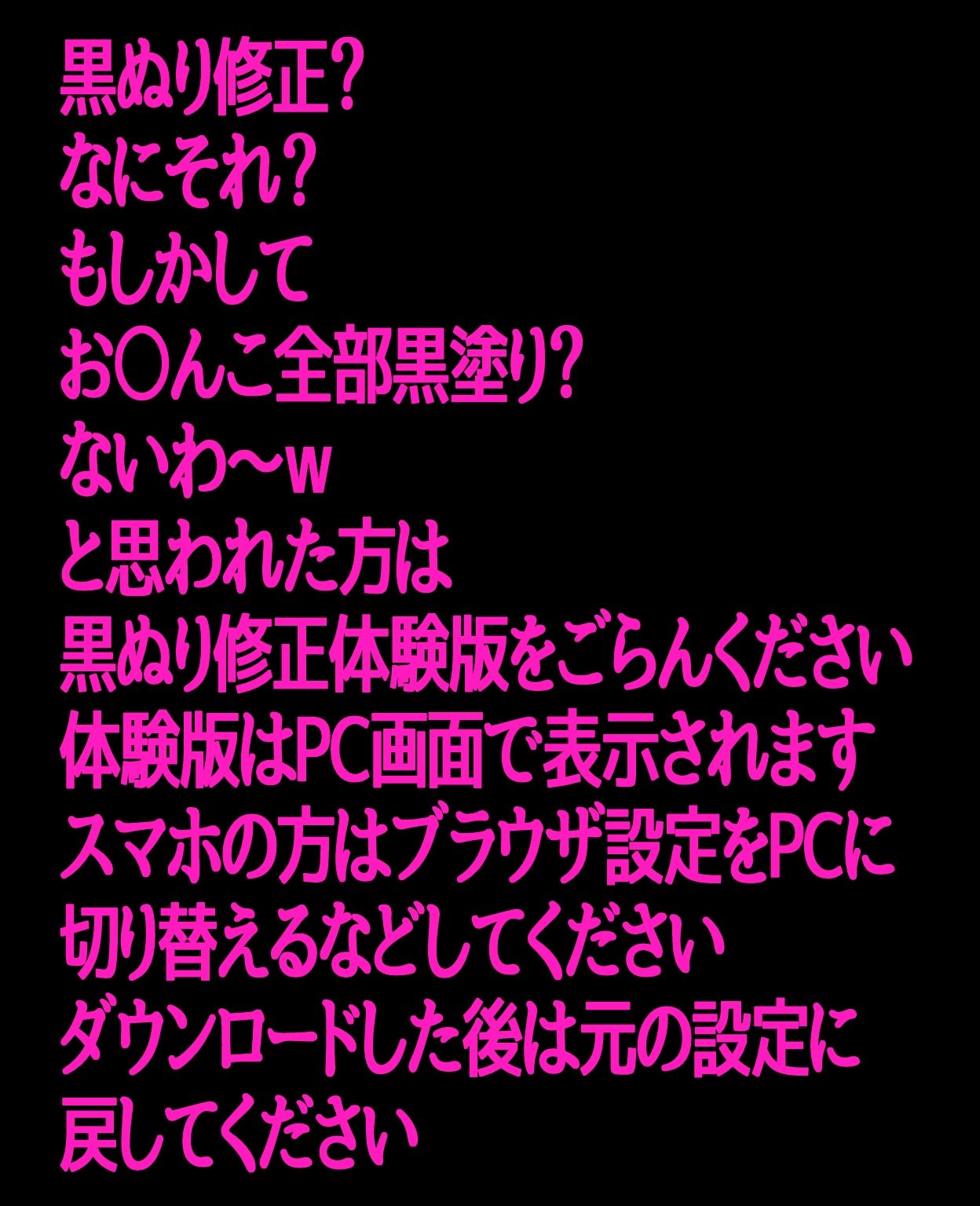惚れ薬ガス実験10 サンプル画像1