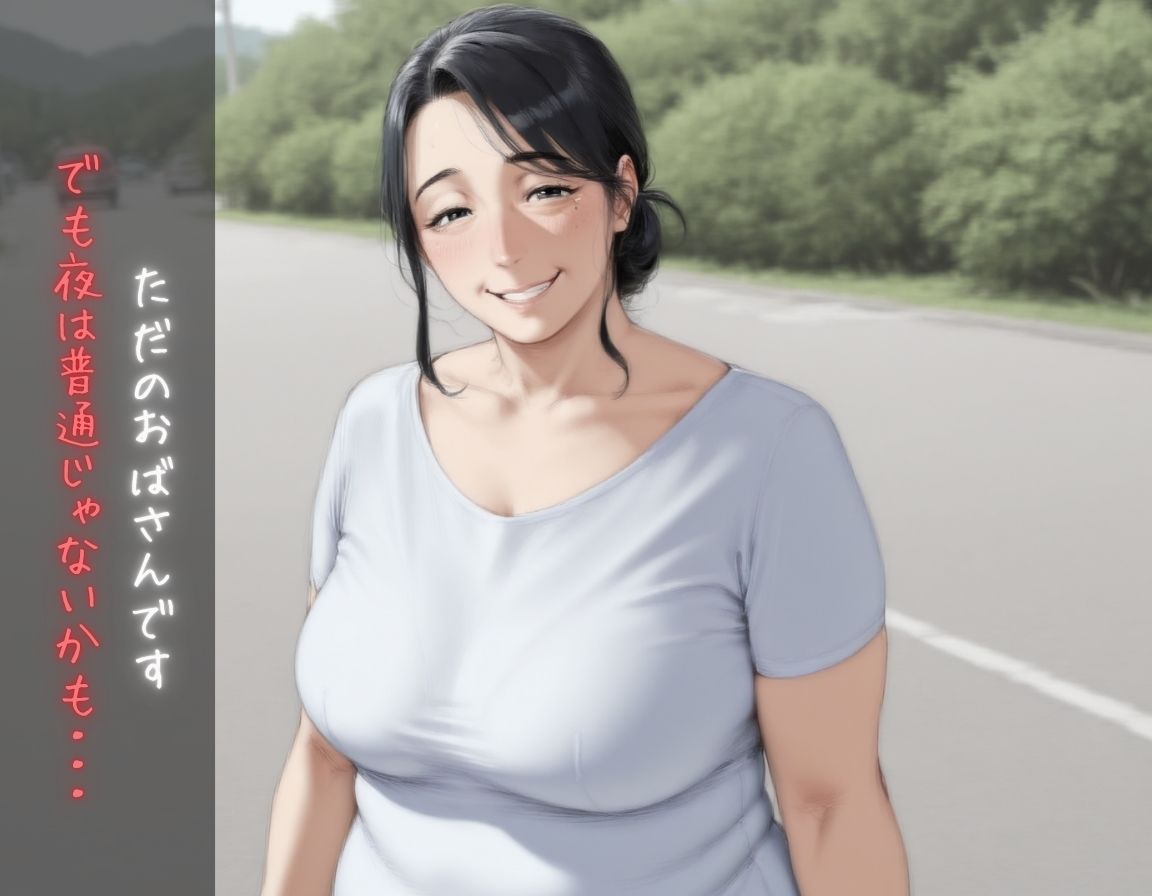 惨めな姿が感じるの〜Mな妻たち〜 サンプル画像3