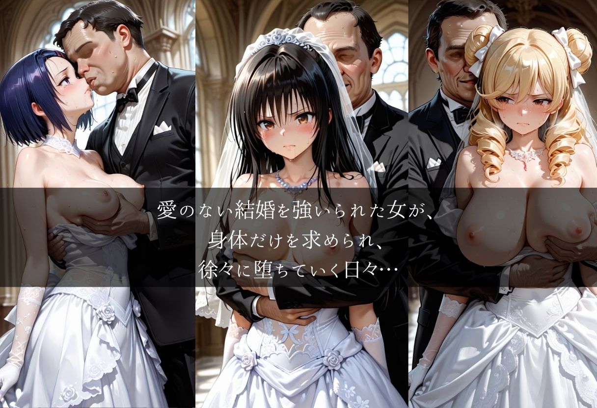 愛のない結婚で、身体だけを求められる日々 サンプル画像1