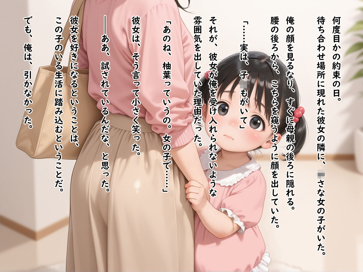 愛娘の記録 卒業写真 すじまんからの卒業〜Graduation from the Cleft of Venus〜 サンプル画像2