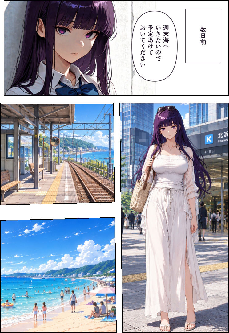感情がない副会長とやってみた サンプル画像6