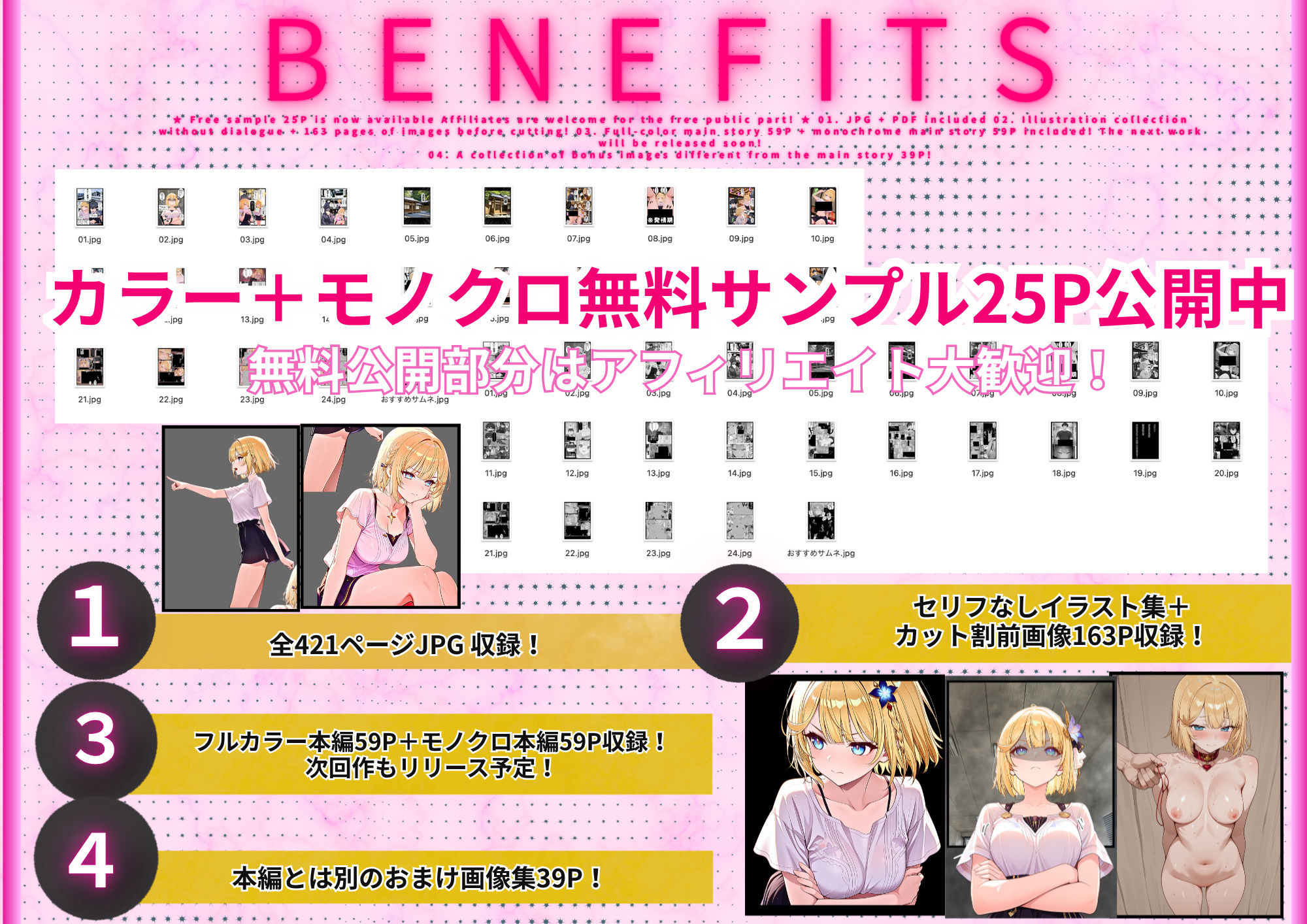 慰安旅行で幹事が部屋割りミス！丁度良かったし童貞と馬鹿にされてムカついたので、俺覚醒！部下の生意気新卒（21）を相部屋で全力汗だくぶっかけワカラセ交尾（SEX）する事になった話。 サンプル画像2