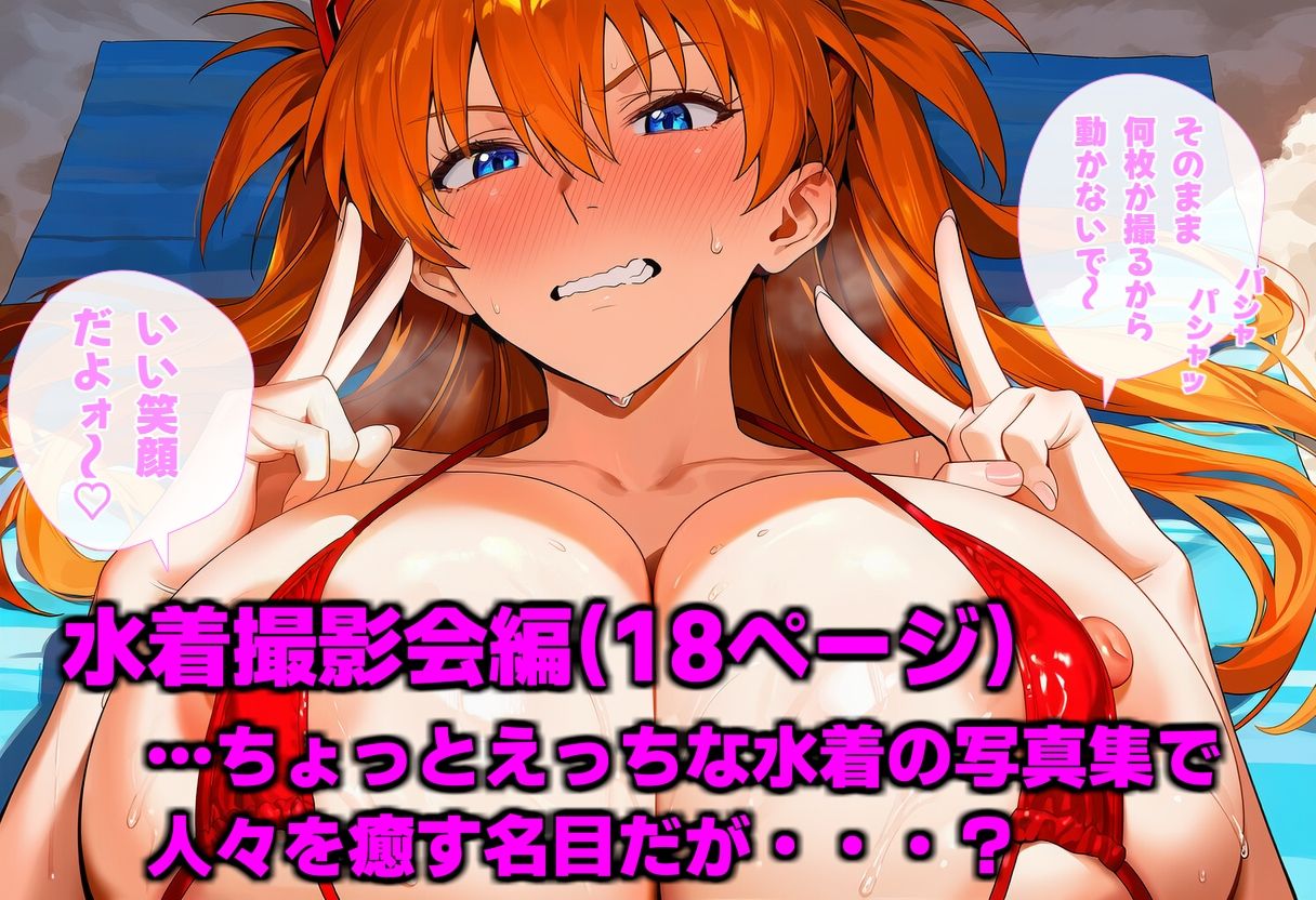 慰安活動記録 -ア〇カ編- サンプル画像4