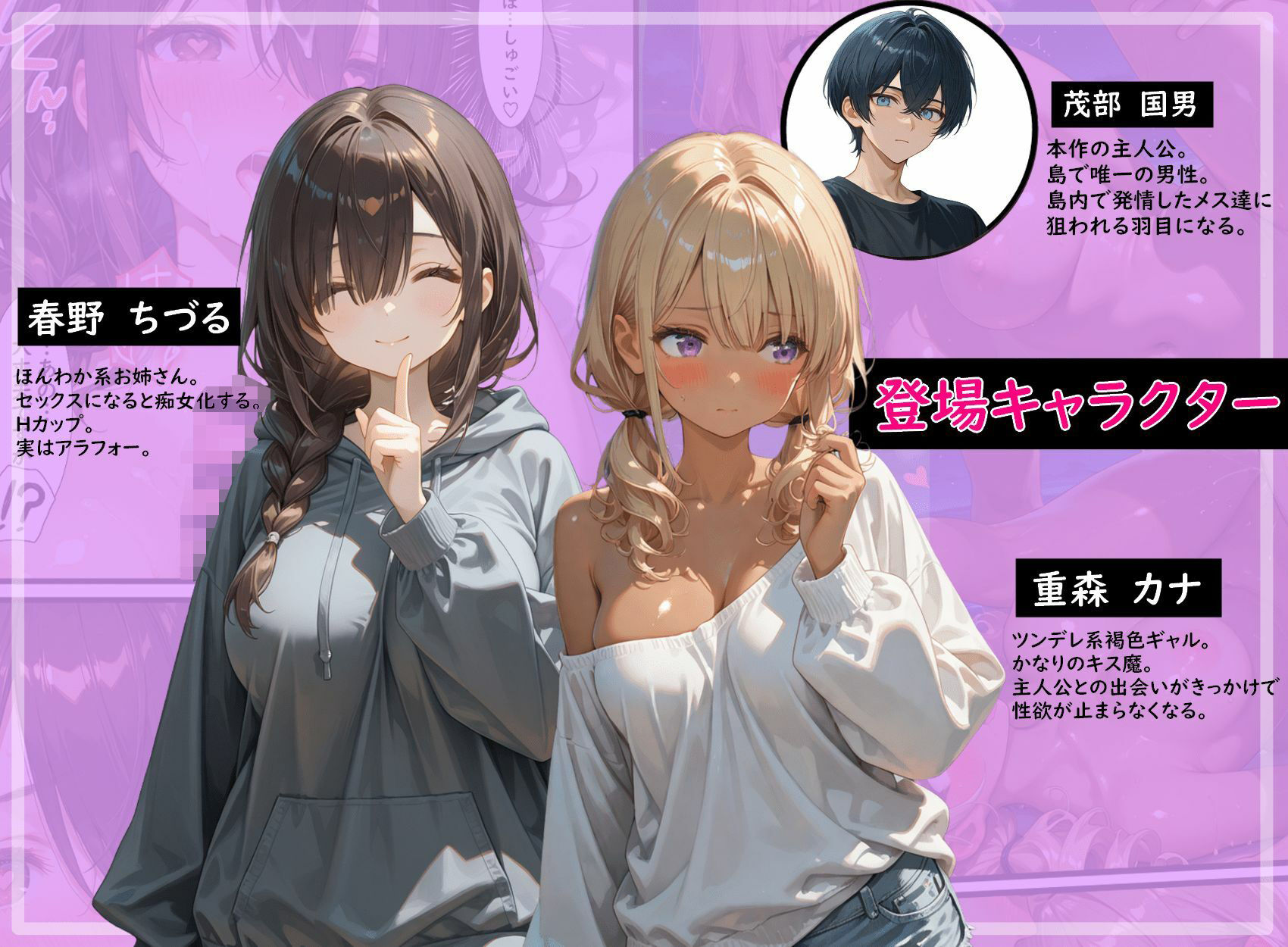 憑女島〜向かった島が痴女だらけで精子枯れるまで搾り取られたった サンプル画像1