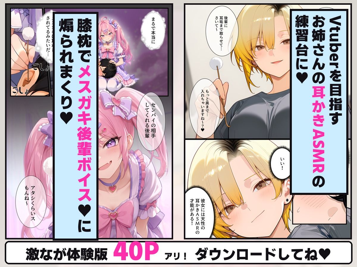 憧れだった近所のお姉さんが風呂キャンVtuberになって帰ってきた サンプル画像3