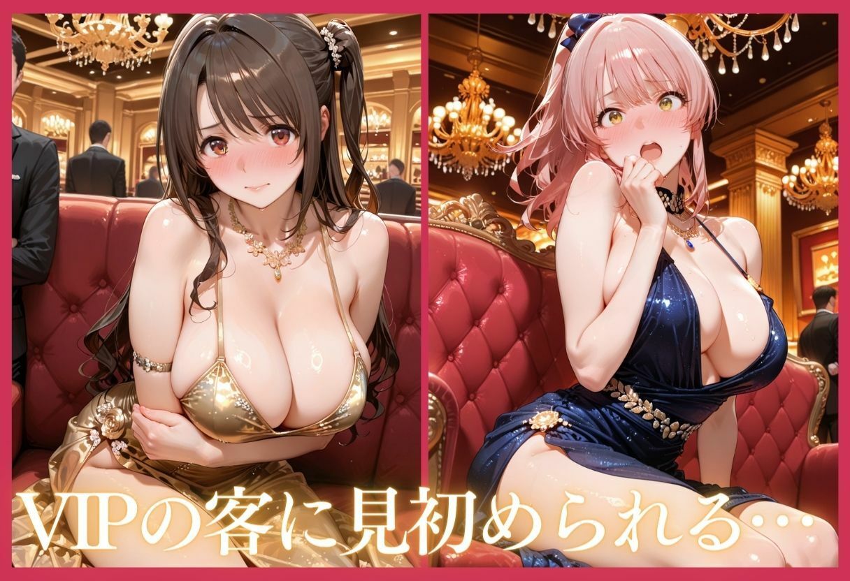 憧れのアイドルが高級クラブのホステスに！？〜媚薬でキマる限界ピストン〜Vol.4 サンプル画像5