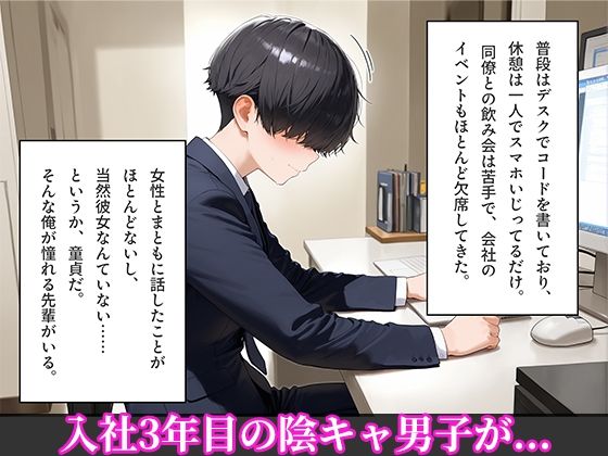 憧れの人妻先輩と同室に…社員旅行で理性崩壊中出し不倫 サンプル画像3