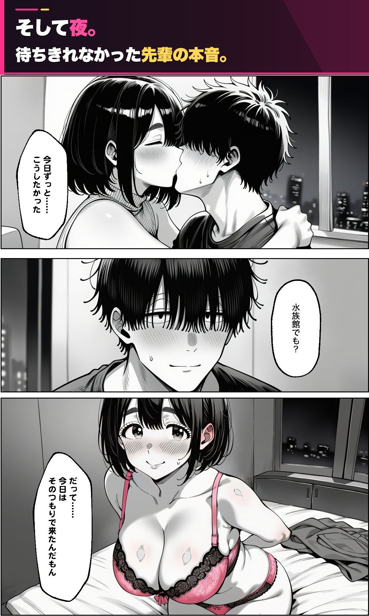 憧れの先輩がセフレです。 サンプル画像9