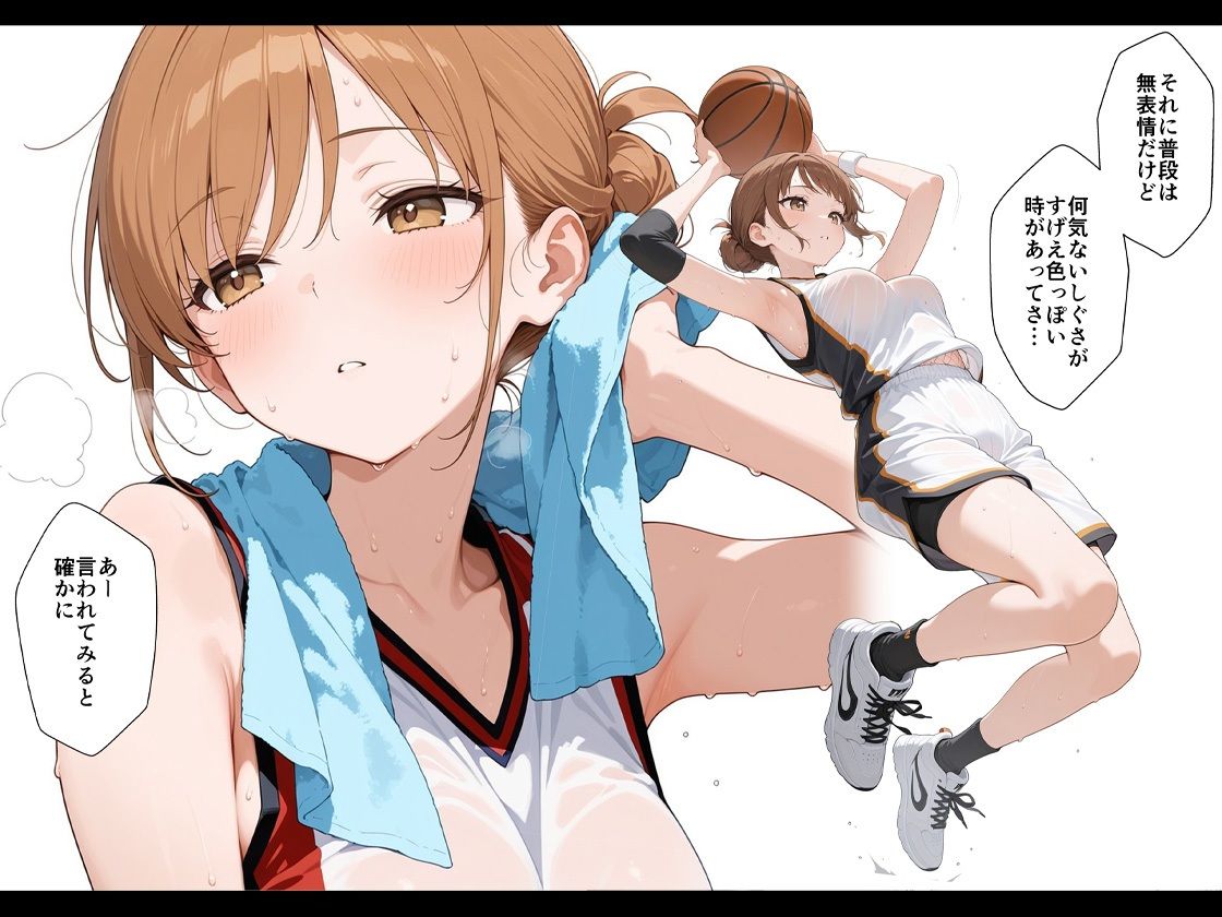 憧れの先輩に告白なんてしなければよかった サンプル画像2