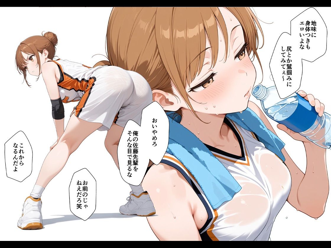 憧れの先輩に告白なんてしなければよかった サンプル画像3