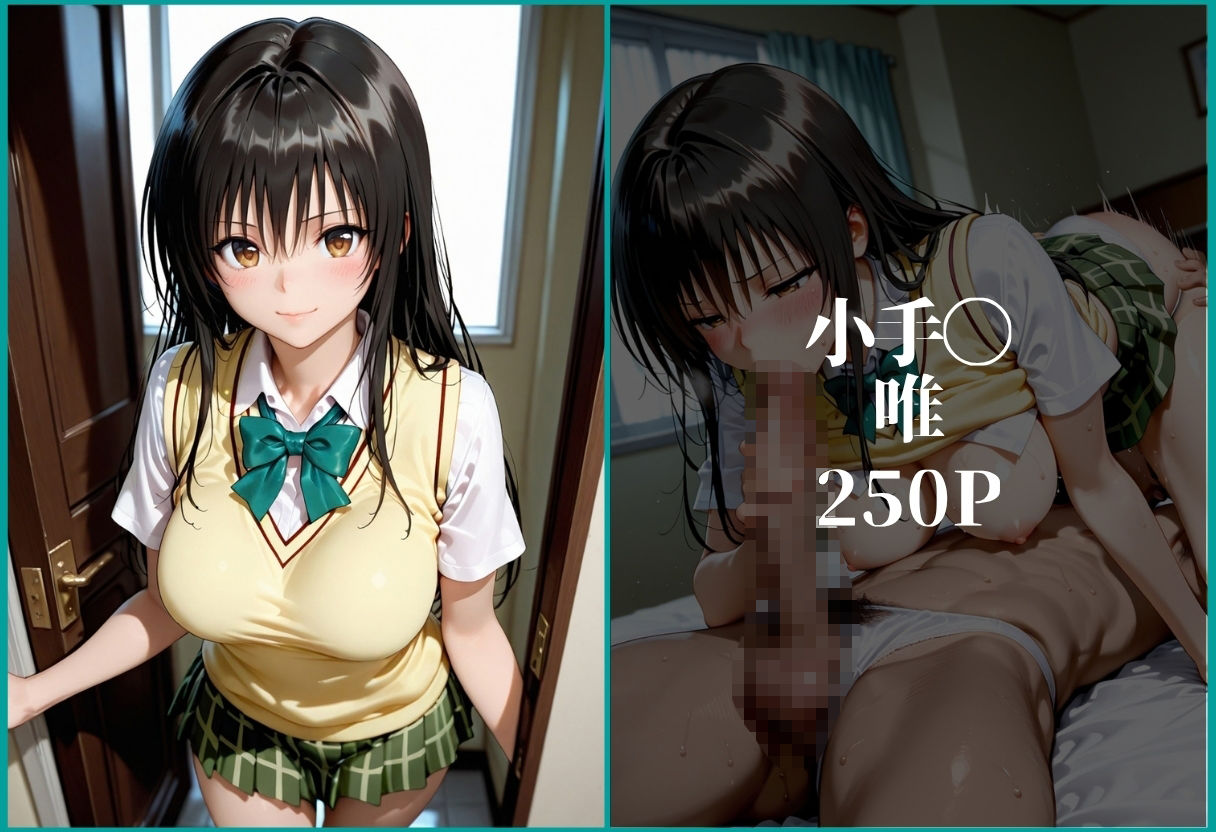 憧れの女子が俺の部屋にきて、最後までヤッちゃった件？Vol.1 サンプル画像1