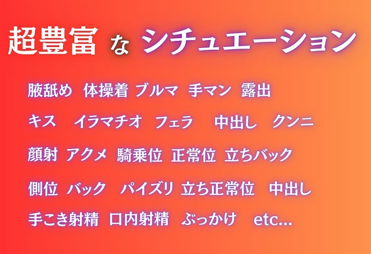 憧れの巨乳な先輩と乱れまくる話 サンプル画像3