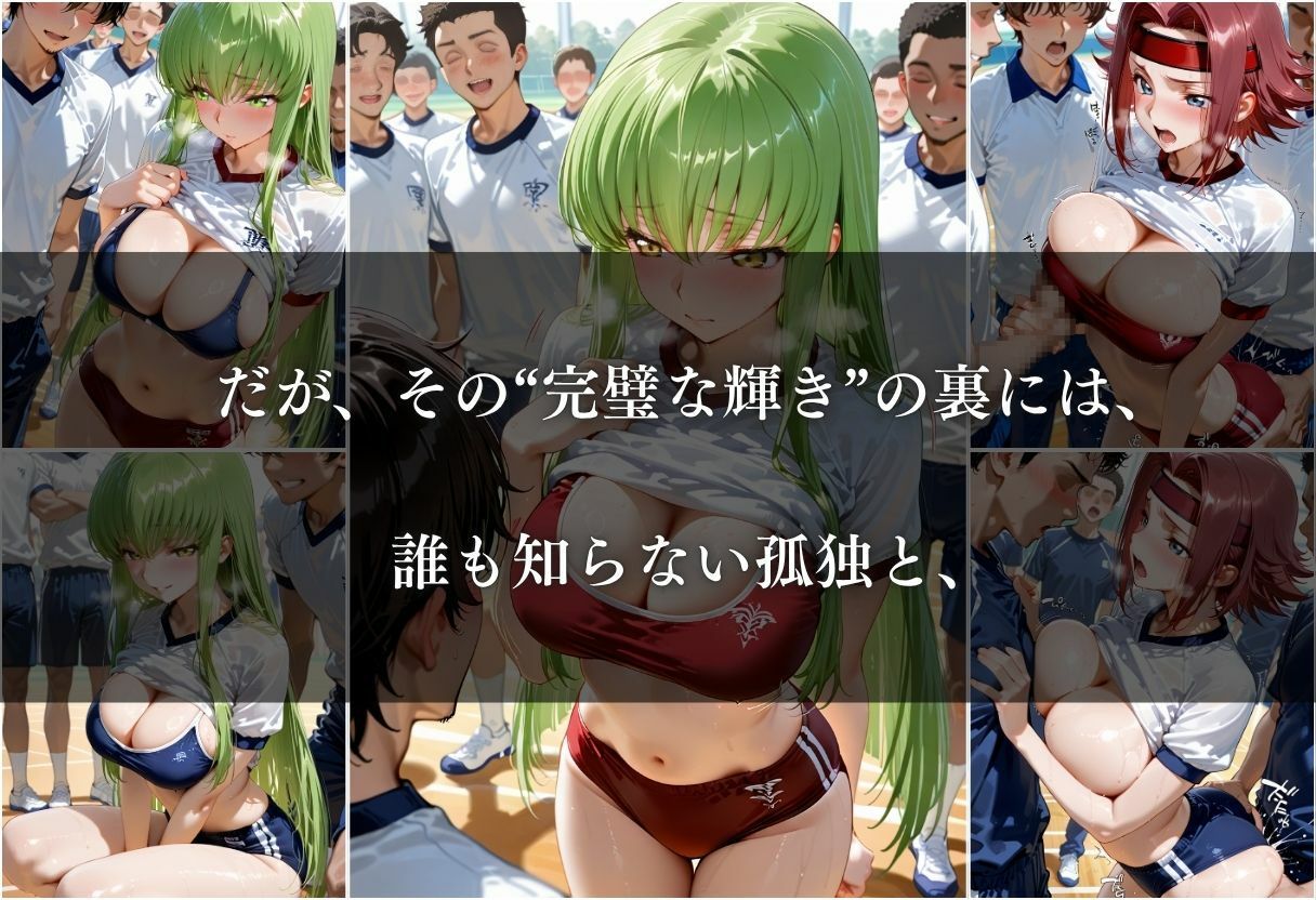 憧れの巨乳な先輩と乱れまくる話〜vol.4〜 サンプル画像4