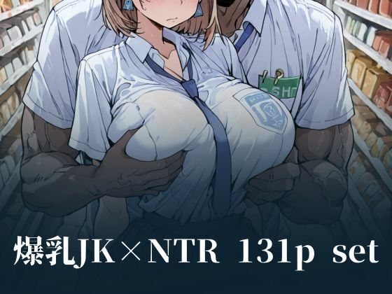 憧れの彼女は悪戯感覚でチャラ男に孕まされる【ア●ちゃん編】 サンプル画像4