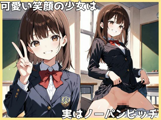 成長学級12_変身ビッチヒロイン（巨乳魔女編） サンプル画像1