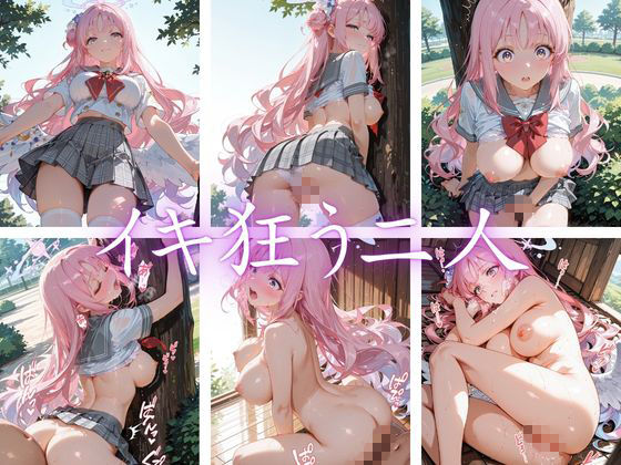 我慢できない少女の末路 vol.3 公園凌●編 サンプル画像8