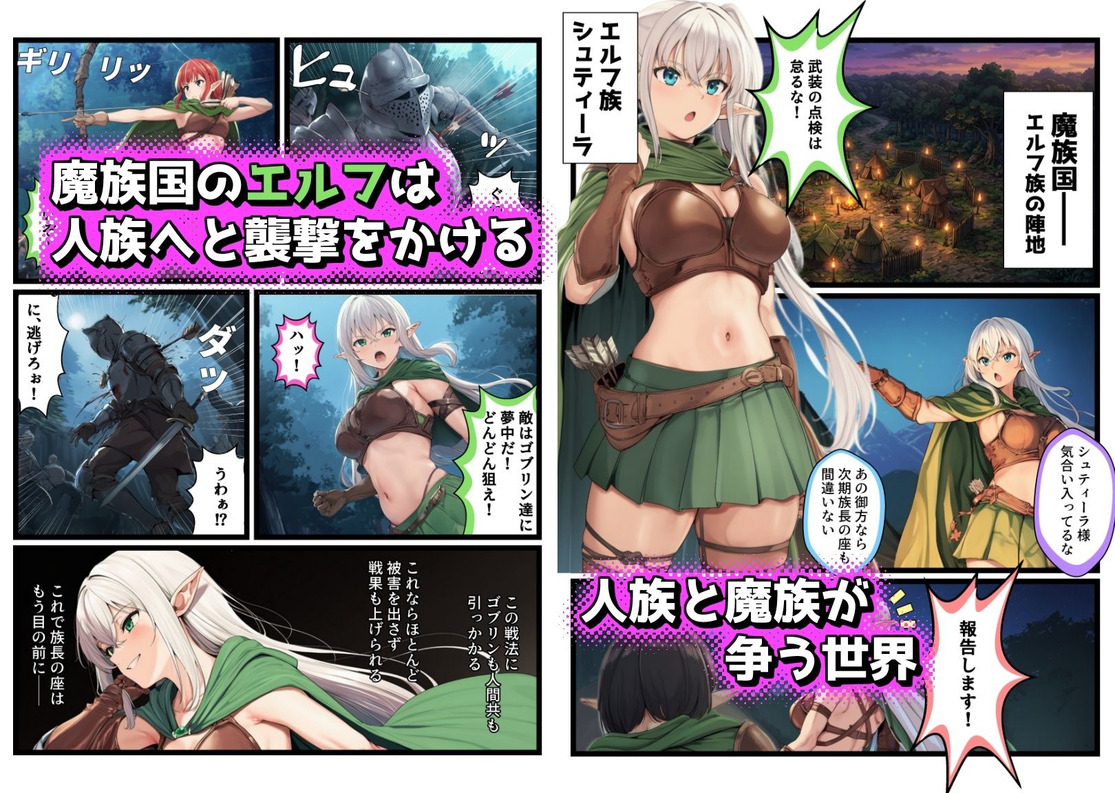戦場で敗れた女達 サンプル画像1
