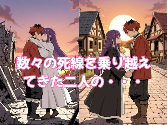 戦士と魔法使いのイチャラブ！ サンプル画像1