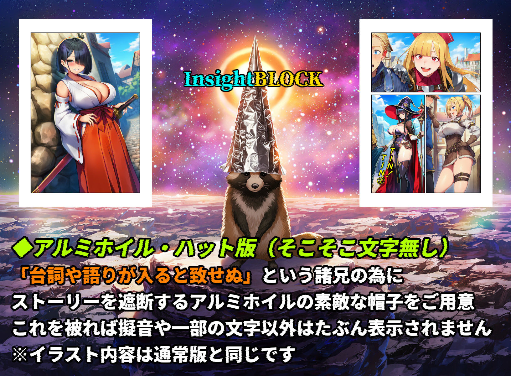 戦巫女のパパ サンプル画像7