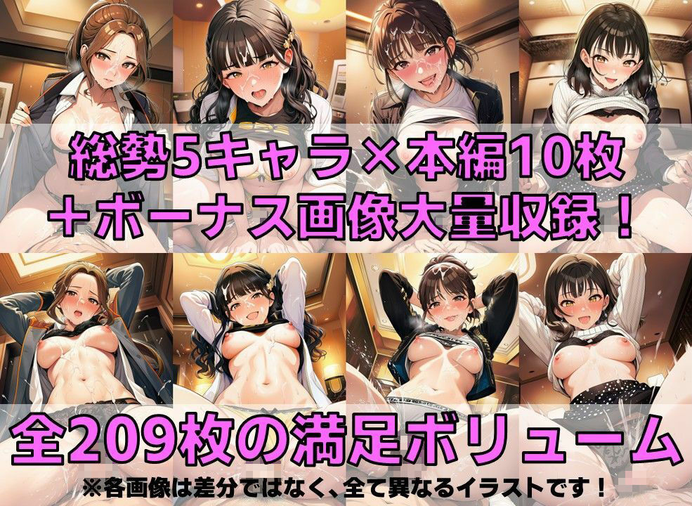 戦闘ヒロイン 着衣セ◯クスV4.5【G編＋S編おまけ/陰毛あり版】 サンプル画像2