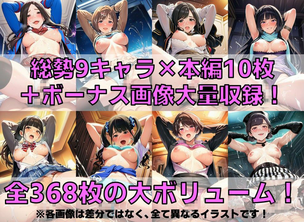 戦闘ヒロイン 着衣セ◯クスV4.5【R平成編13〜16/陰毛あり版】 サンプル画像2