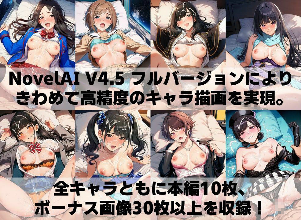 戦闘ヒロイン 着衣セ◯クスV4.5【R平成編13〜16/陰毛あり版】 サンプル画像4