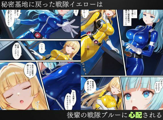 戦隊イエロー吸血鬼堕ち〜悪堕ちした変身ヒロインは牙と翼を身につける〜 サンプル画像6