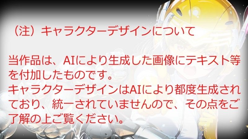 戦隊ヒロイン vs 絶倫メカゴリラ サンプル画像1