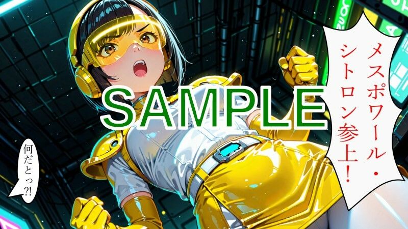 戦隊ヒロイン vs 絶倫メカゴリラ サンプル画像3