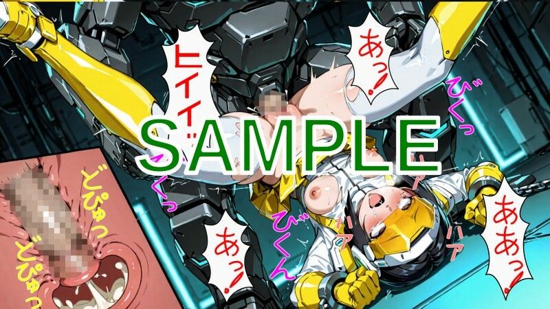 戦隊ヒロイン vs 絶倫メカゴリラ サンプル画像8