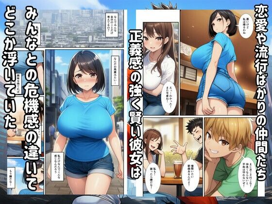 戦隊ブルー悪堕ち！怪人に快楽堕ちするヒロイン サンプル画像2