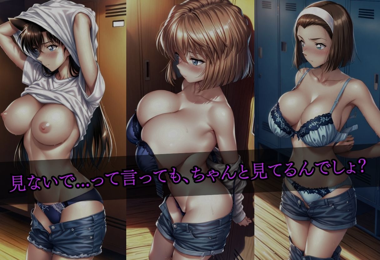 戻ってきた幼馴染。完璧なNTR肉オ〇ホールだった。（名探偵） サンプル画像1