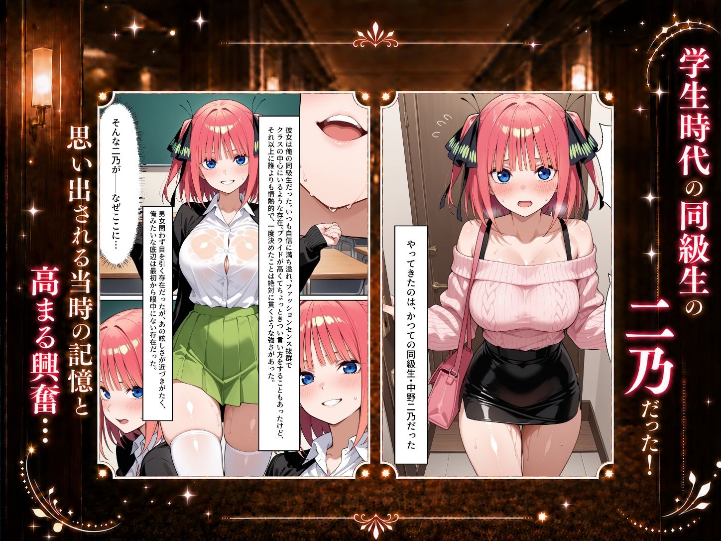 扉を開けたら二〇が立っていた サンプル画像2