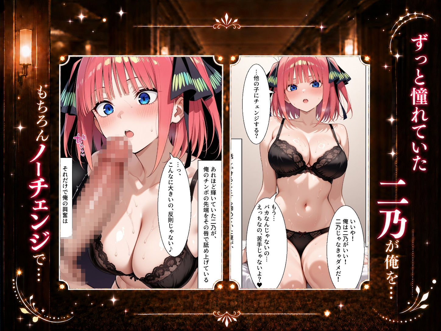扉を開けたら二〇が立っていた サンプル画像3