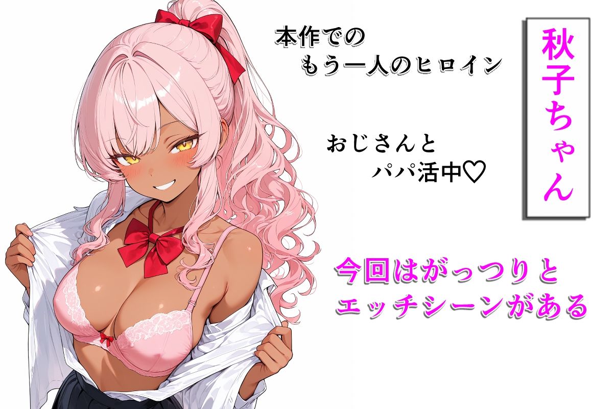 托卵家族アフター 中編 サンプル画像8