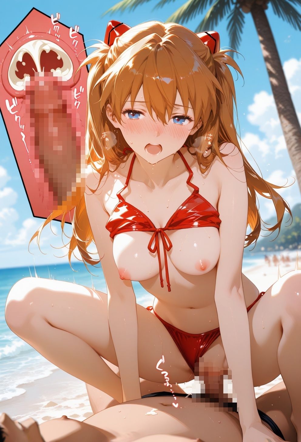 抗えない快楽の渦:夏の終わり ア〇カ編 サンプル画像2