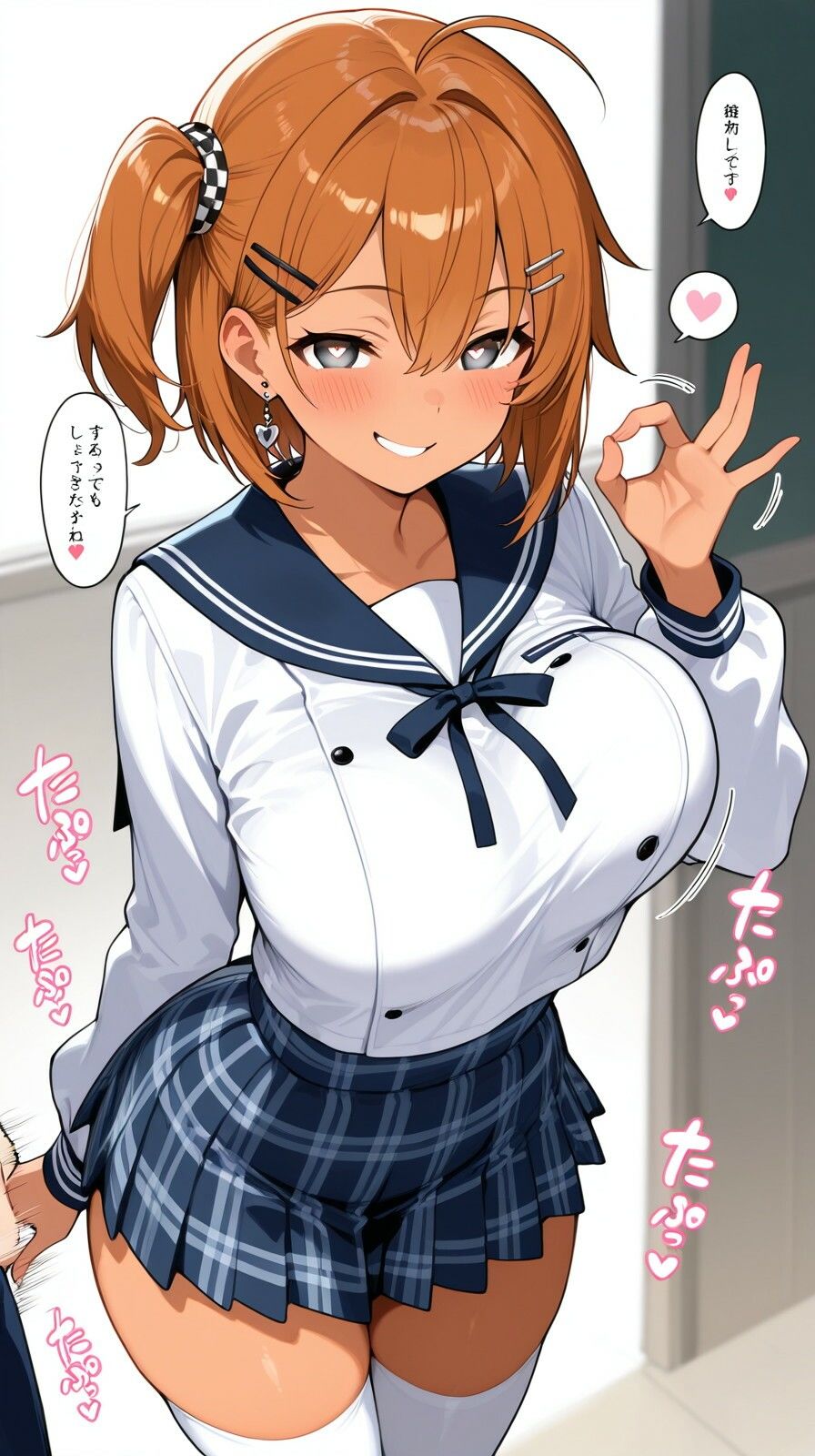 抜いてあげよっか？ サンプル画像1