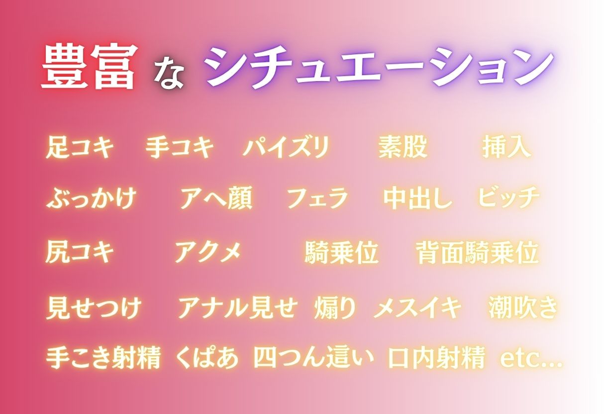 抜き特化！変態女のオ○ニーサポート Part.7 サンプル画像10