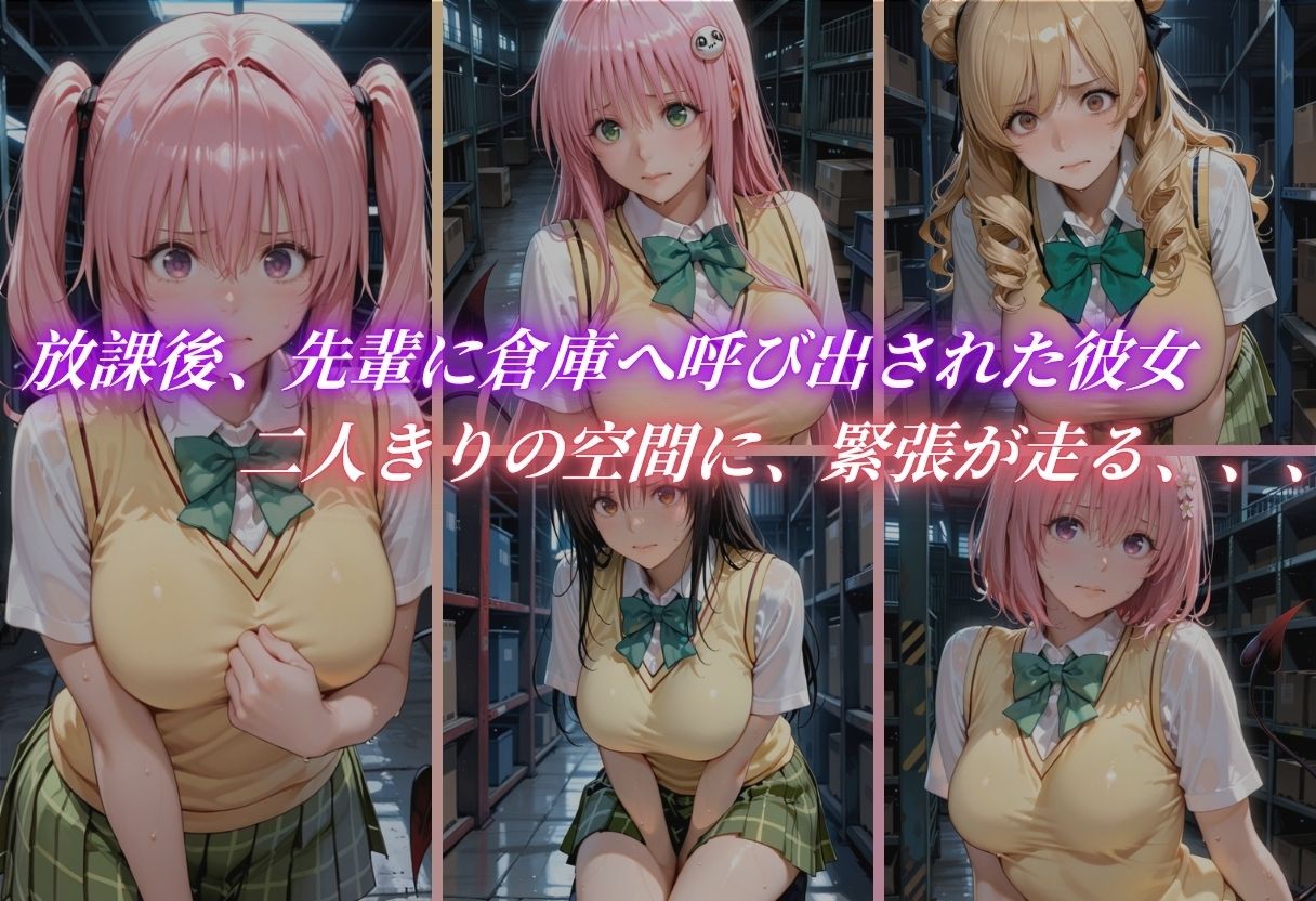 抵抗できぬ女子校生 サンプル画像2