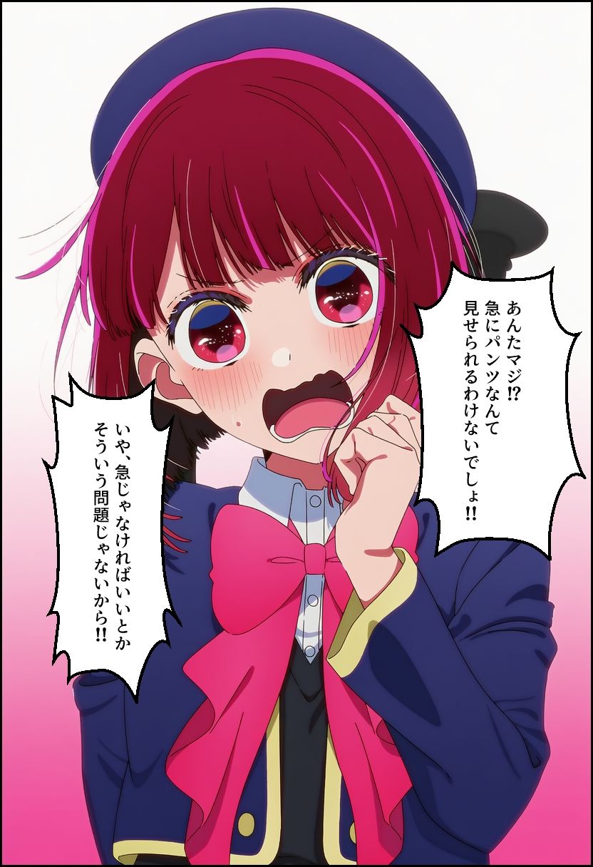 押しに弱い子 サンプル画像10