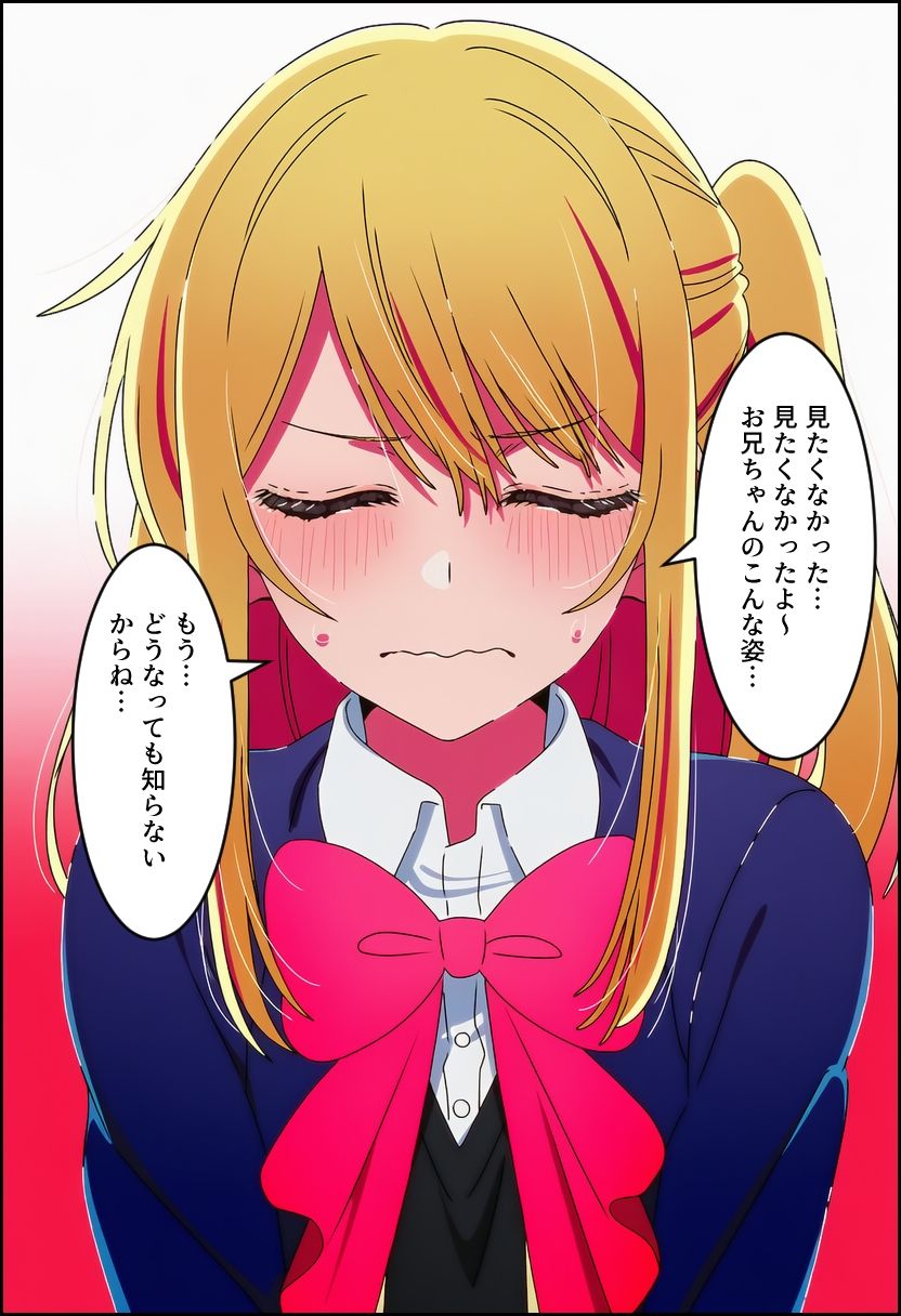 押しに弱い子 サンプル画像4