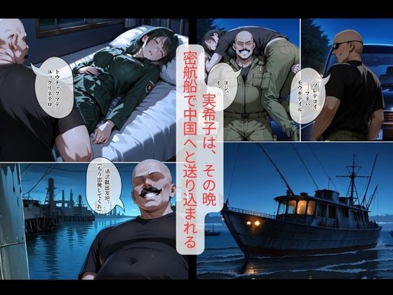 拉致されスパイ潜入失敗！性欲MAXのマッチョな傭兵に捕まって快楽に落ちる30代人妻の話｜30代人妻の調教ラブストーリーVol.18 サンプル画像3