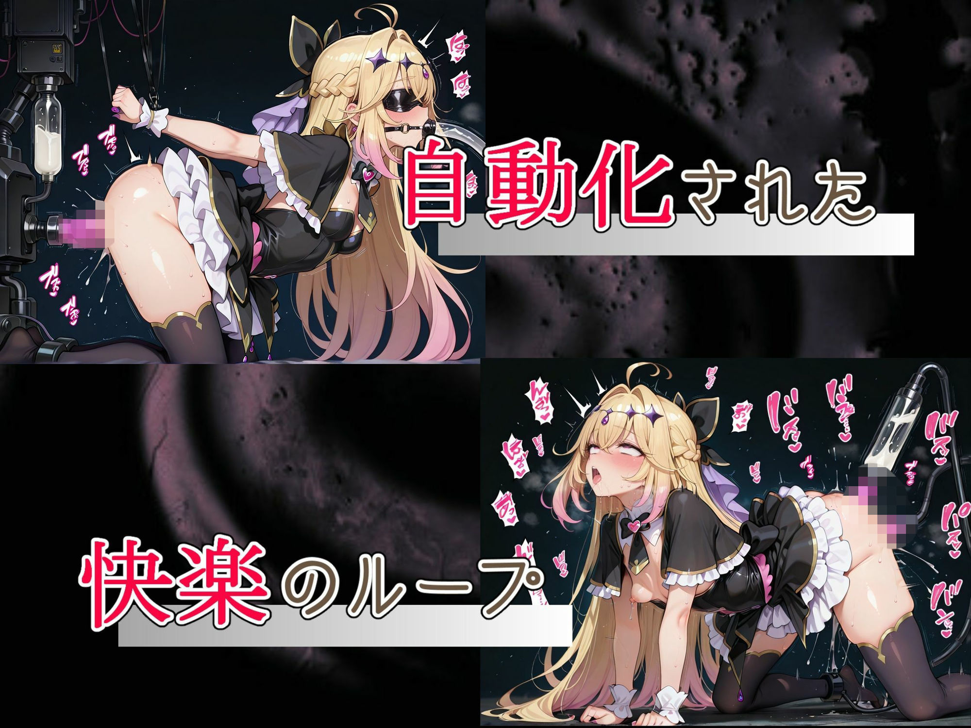 拉致られヒロイン拘束姦 キュアア〇カナ サンプル画像7