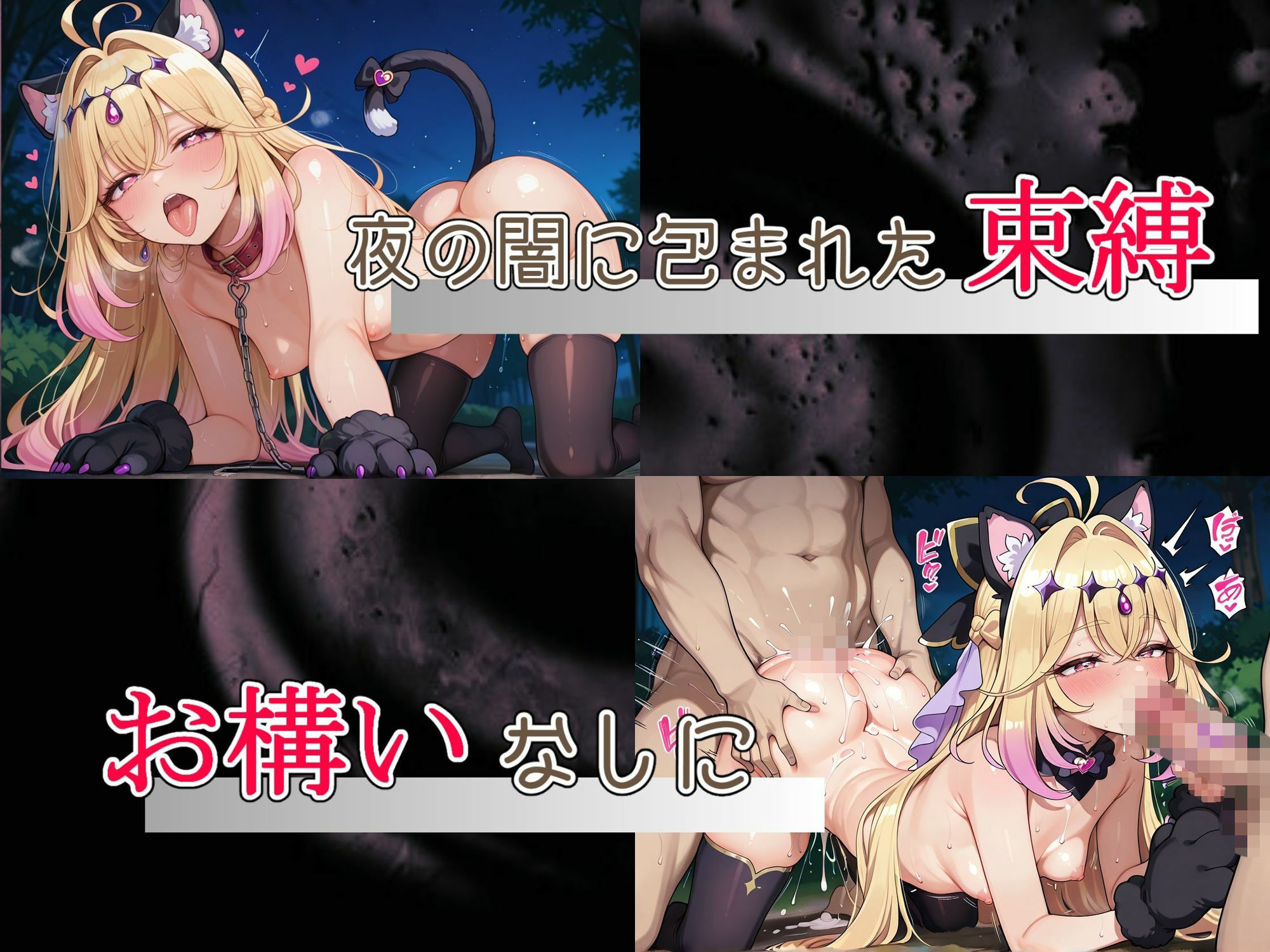 拉致られヒロイン拘束姦 キュアア〇カナ サンプル画像8