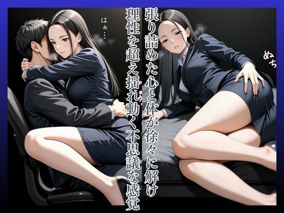 拘束椅子さや25歳 サンプル画像3