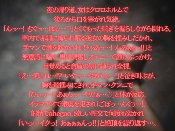 拘束監禁調教に魅了された女たち サンプル画像1
