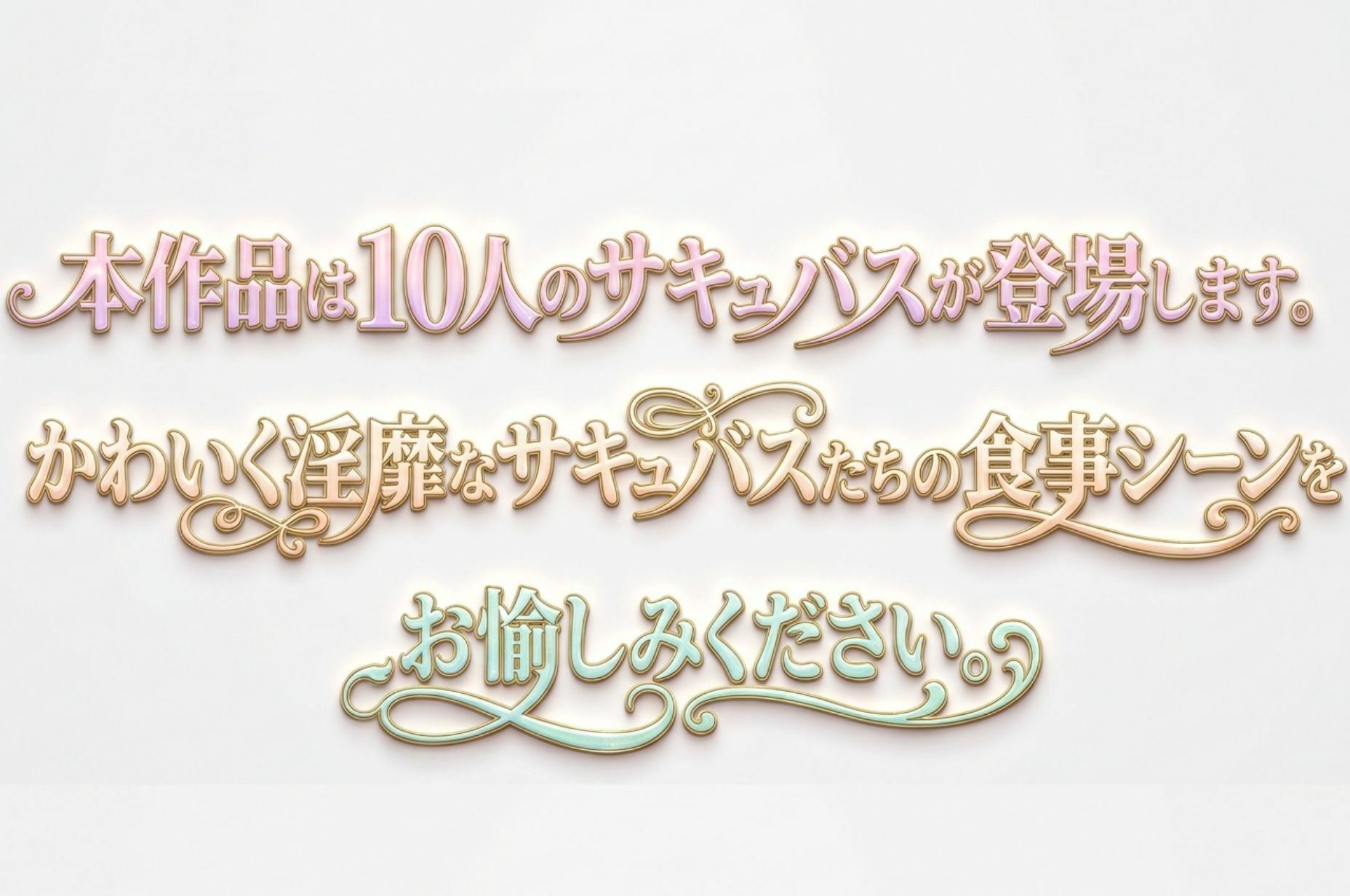 拾ったエロ本が最高過ぎてうっかりブッカケたら淫魔降臨 サンプル画像2