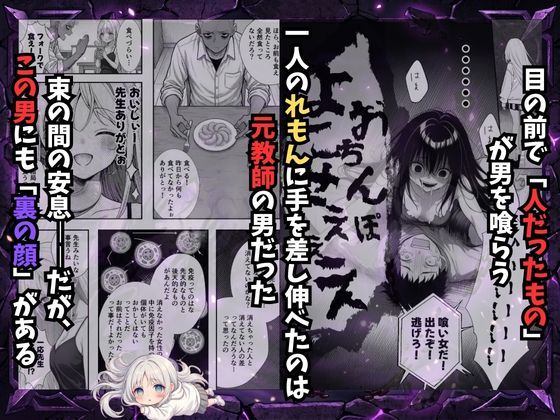 挿れたら壊れる世界で、天然少女が妹を探しています サンプル画像3