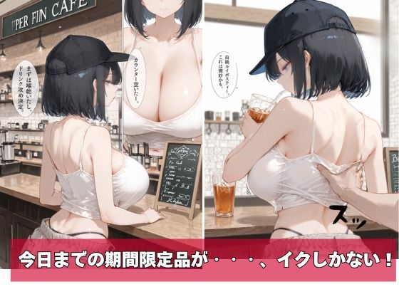 挿れられても気づかない漆原さんの日常生活 サンプル画像7